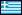 Flag Greece